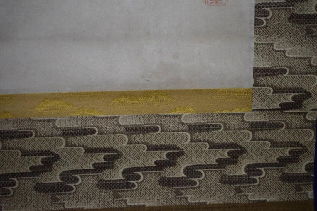 真作/平安四名家/中島来章/大原女図/桐極箱付/布袋屋掛軸HJ-814