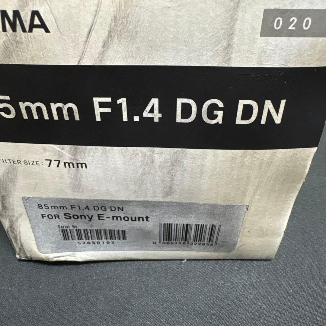 「未使用品:箱無し」SIGMA 85mm F1.4 DG DN[ソニー用]