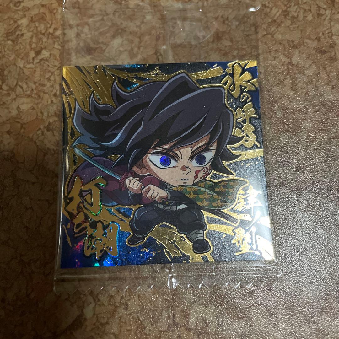 鬼滅の刃 ウエハース 14 コンプリート 義勇 炭治郎 善逸 獪岳 しのぶ