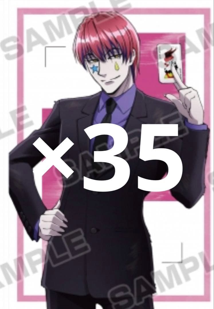 ヒソカ アニメイトフェア特典 ポストカード