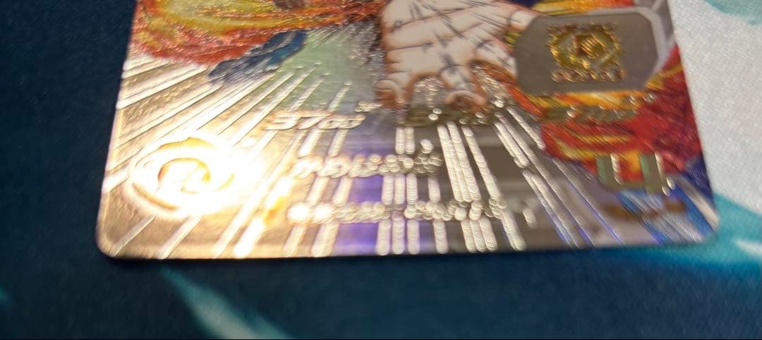 スーパードラゴンボールヒーローズ シリアル　孫悟空