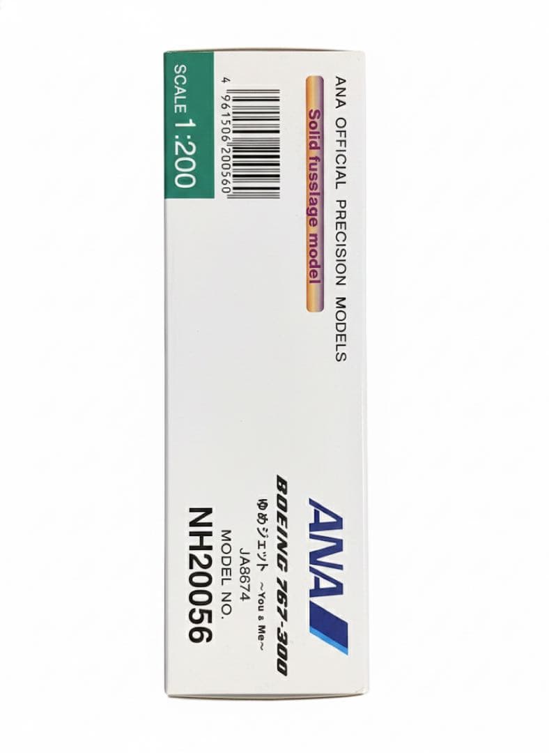 ANA Boeing 767-300 記念　ゆめジェット　全日空商事　飛行機