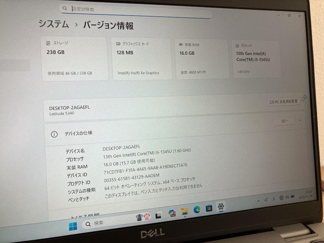 Windowsノート本体 DELL Latitude 5340 / Core i5-1345U /16GB