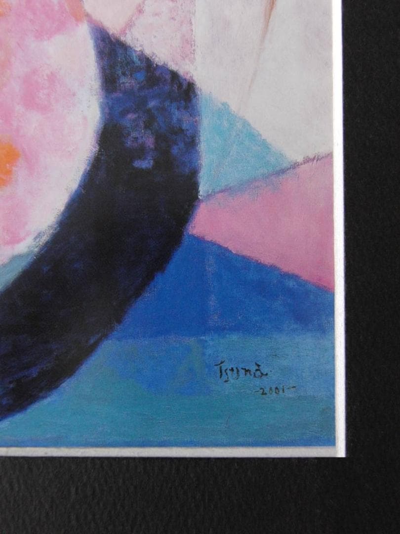 北村綱義、【花時計-2001-】、希少な額装用画集より、新品額装付