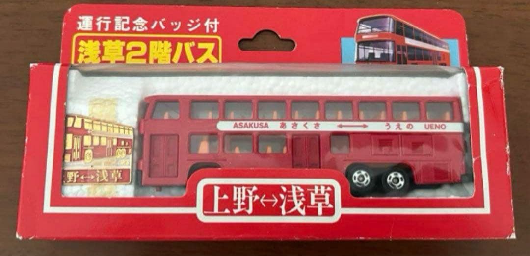 ロングトミカ 丸栄特注 浅草2階バス ネオプランバス