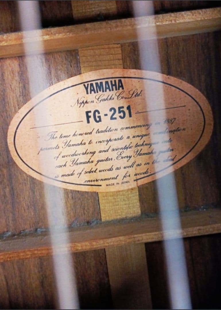 【送料込み】Yamaha FG-251 アコースティックギター　良鳴