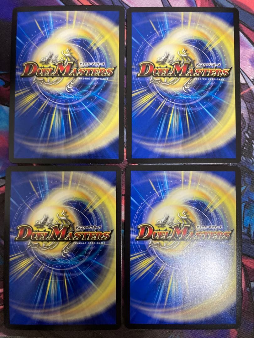 デュエマ ロストre:ソウル　ロストreソウル　B4枚