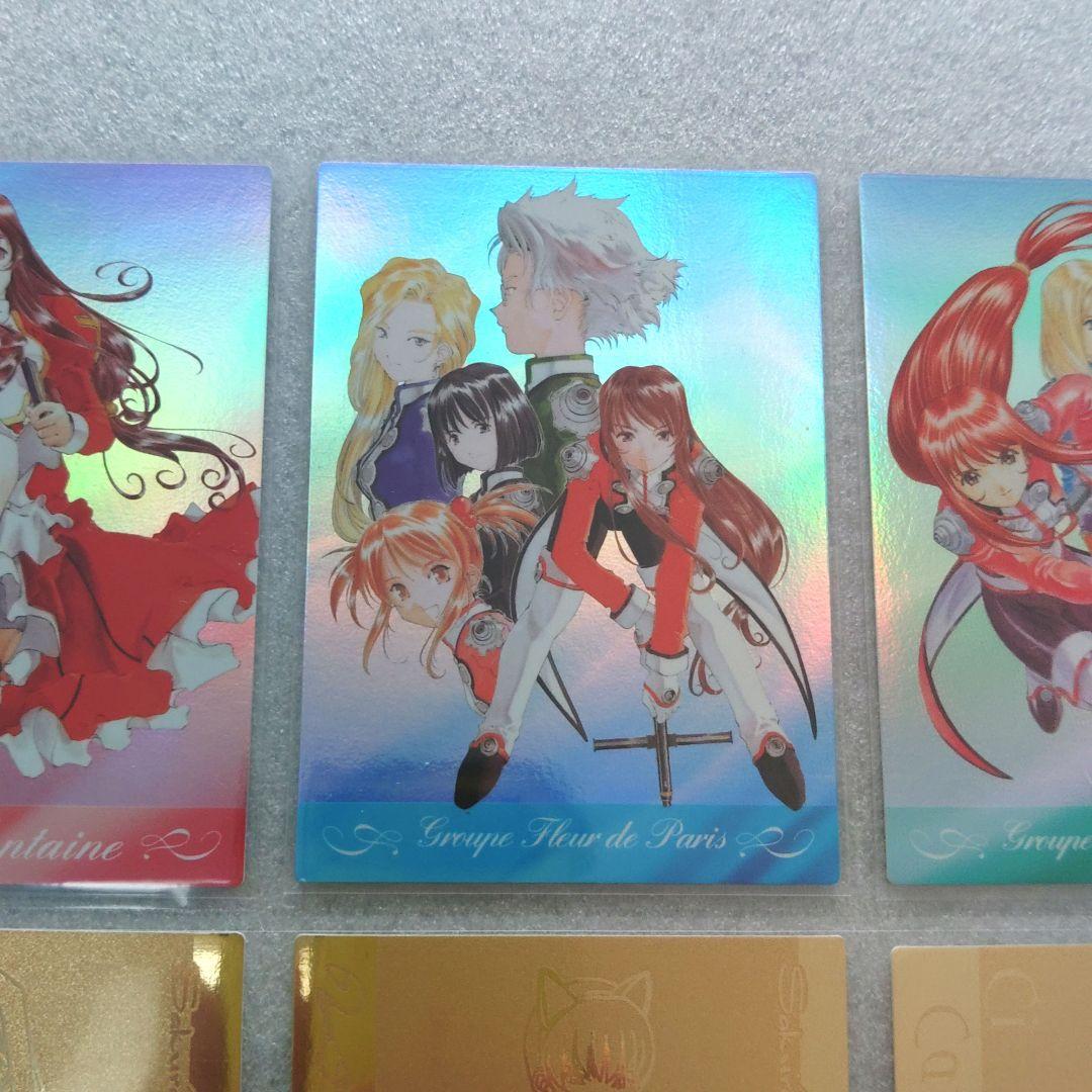 サクラ大戦3　トレーディングカード　第１弾　コンプリートセット