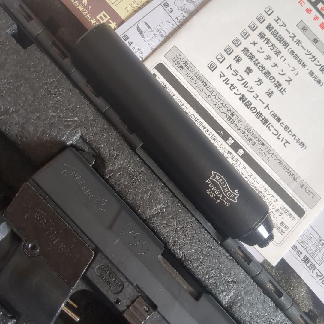 日本製マルゼンワルサーＰ99固定スライドガスガン。