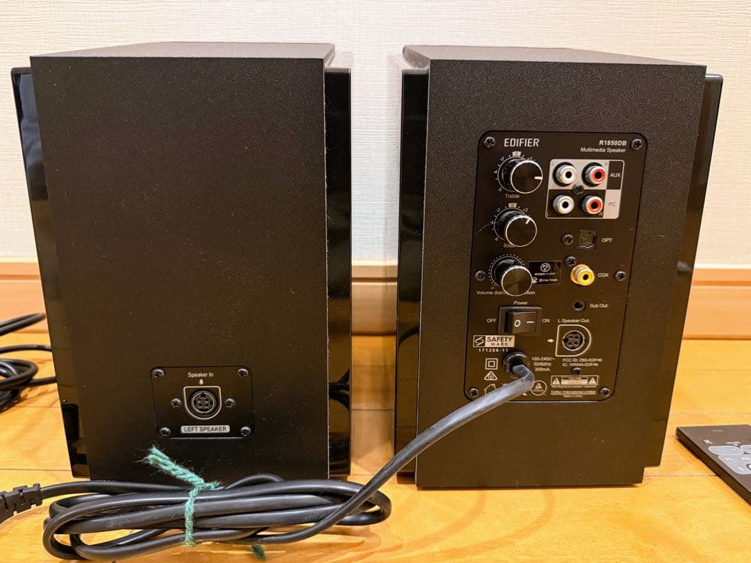 スピーカー・ウーファー (cienuqs) EDIFIER R1850DB