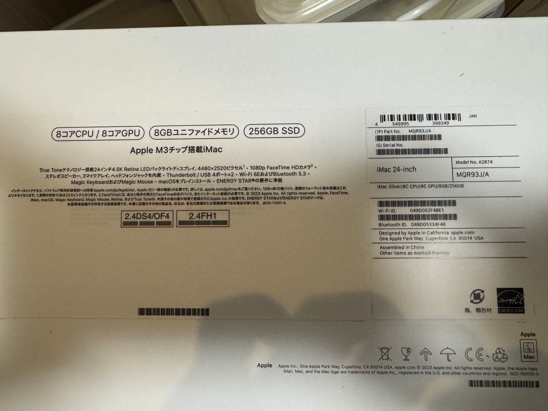 【低評価に関してプロフ参照】Apple