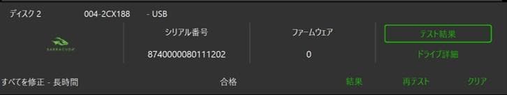 ロジテック HDDスタンド 2ベイ デュプリケーター USB3.0 HDD８T