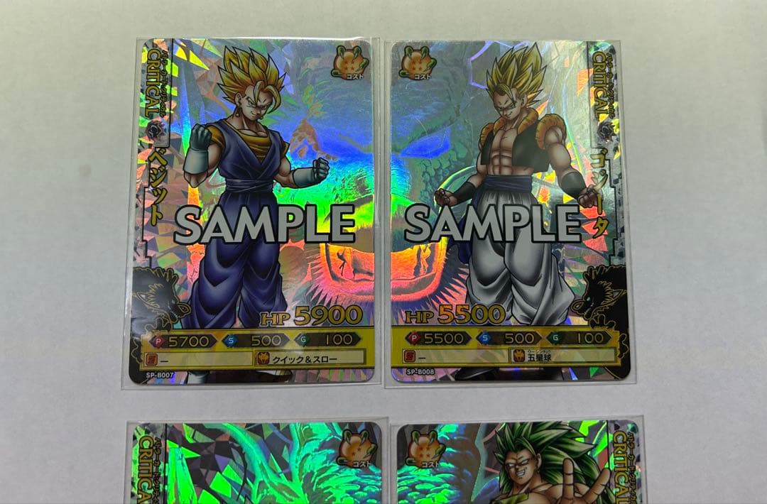 ドラゴンボールバトラーズ CP ブロリー 他 サンプル