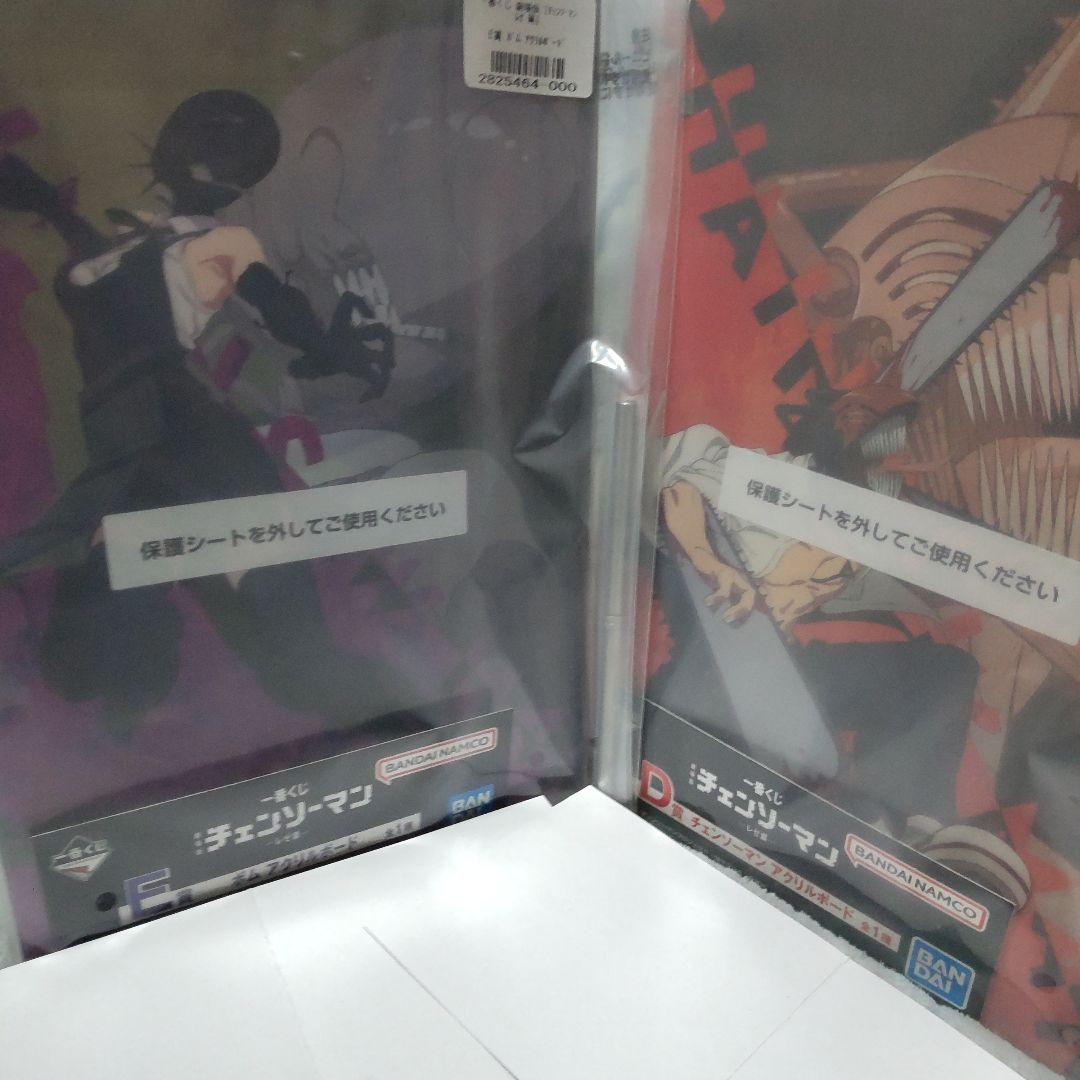 一番くじ 劇場版『チェンソーマン レゼ篇』 ラストワン賞、B賞セット＋おまけ