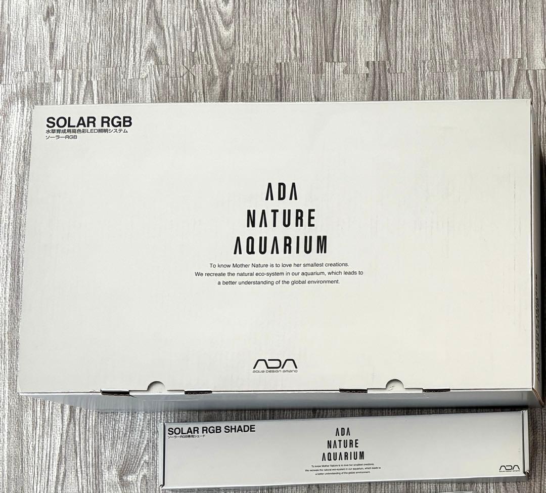 ADA ソーラーRGB+シェード セット