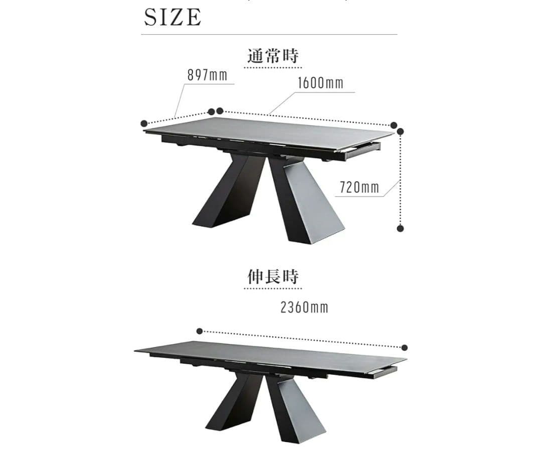 sashikei セラミックダイニングテーブル グレー 　伸縮式