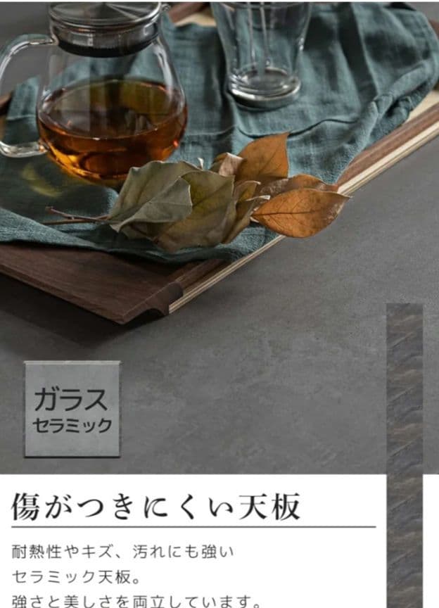 sashikei セラミックダイニングテーブル グレー 　伸縮式