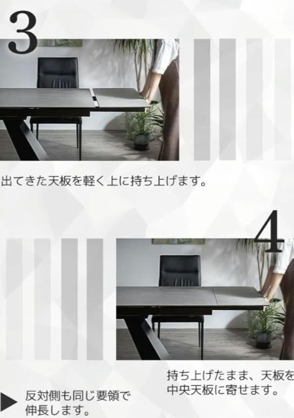 sashikei セラミックダイニングテーブル グレー 　伸縮式