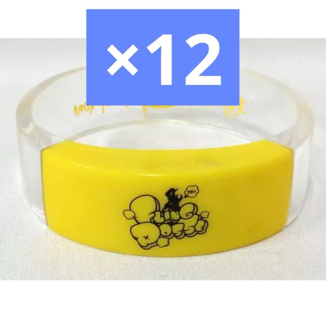 FlingPosse バングルライト