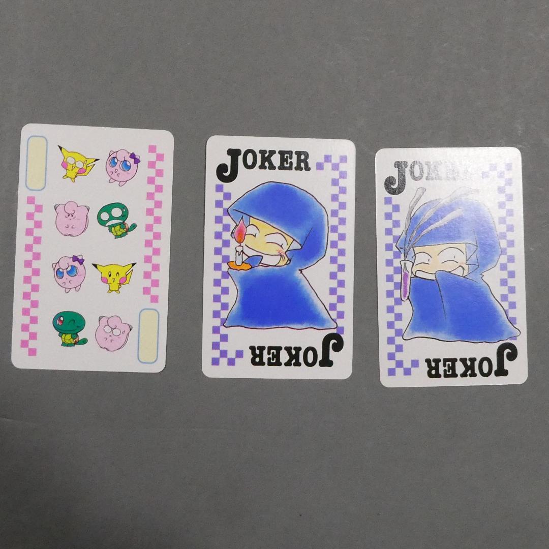 超レア「PiPiPi☆ADVENTURE」ポケモントランプ 55枚揃◆ピカチュウ