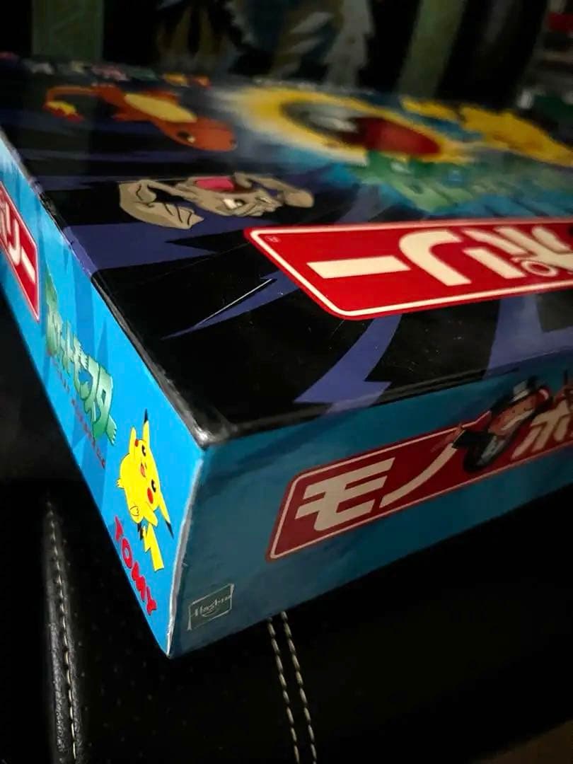 当時物　モノポリー ポケットモンスター コレクターズエディション