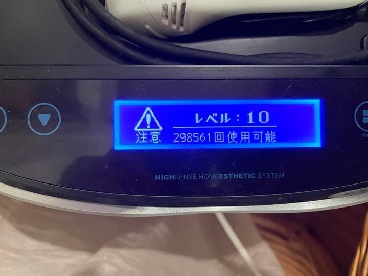 ケノン 脱毛器Ver7.1 カートリッジ3個　眉脱毛