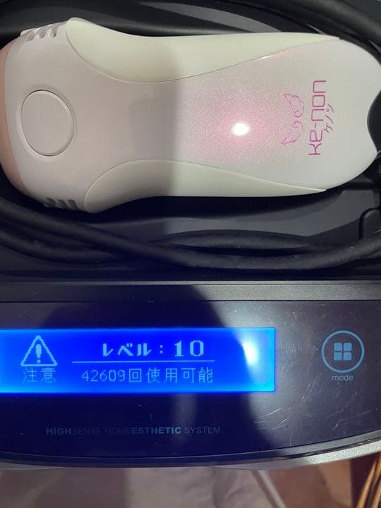 ケノン 脱毛器Ver7.1 カートリッジ3個　眉脱毛