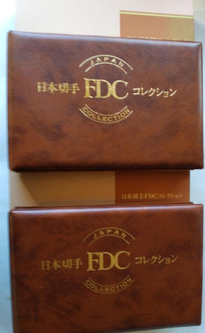 初日カバー 1989年 平成元年 巳年 記念切手 切手 58通ファイル2冊 新品
