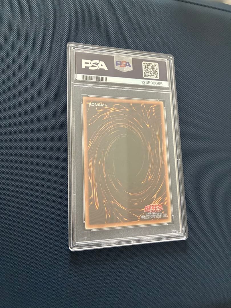 PSA10 遊戯王 ブラックマジシャンガール クオシク 25th