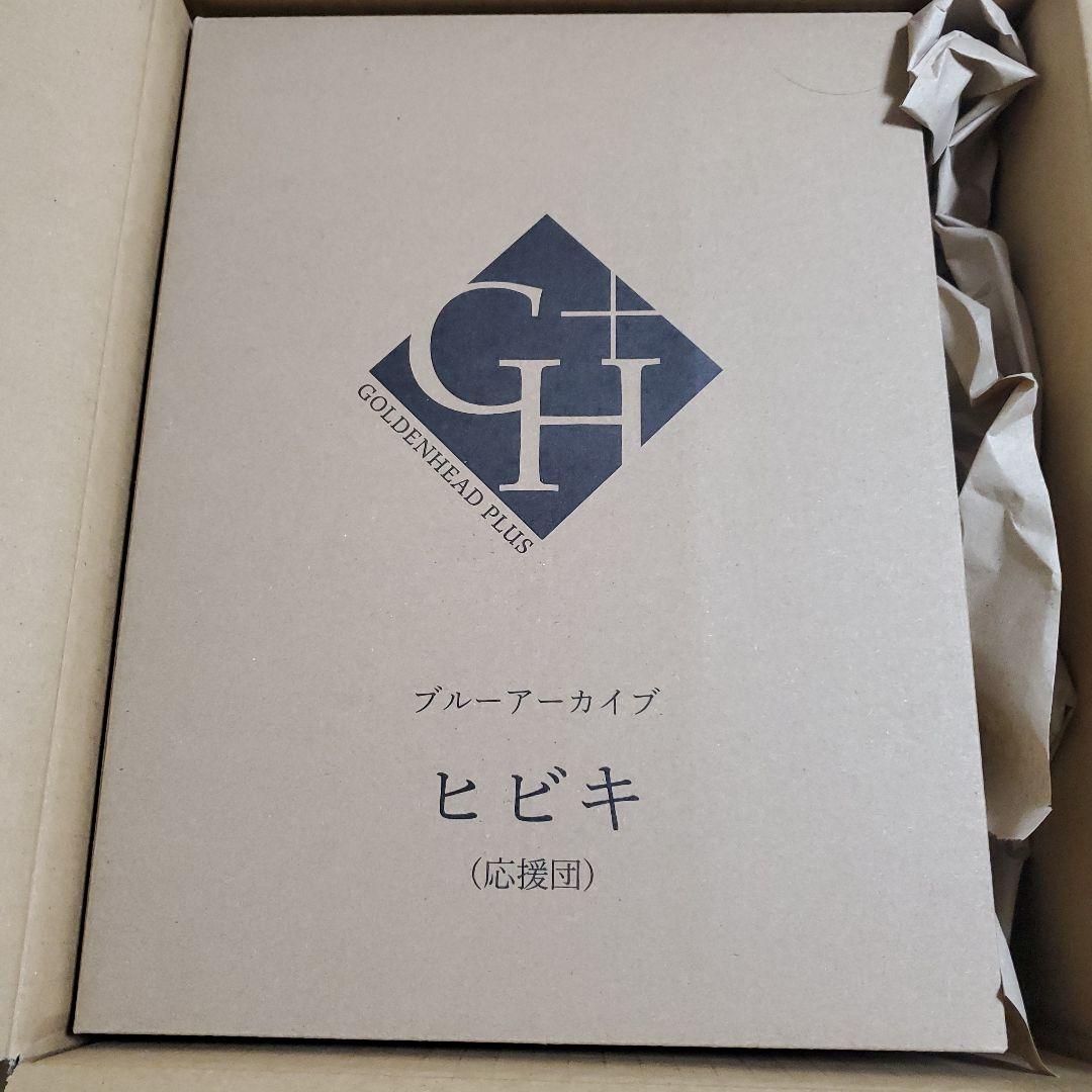 【新品未開封】ブルーアーカイブ　ヒビキ(応援団) 1/7スケール