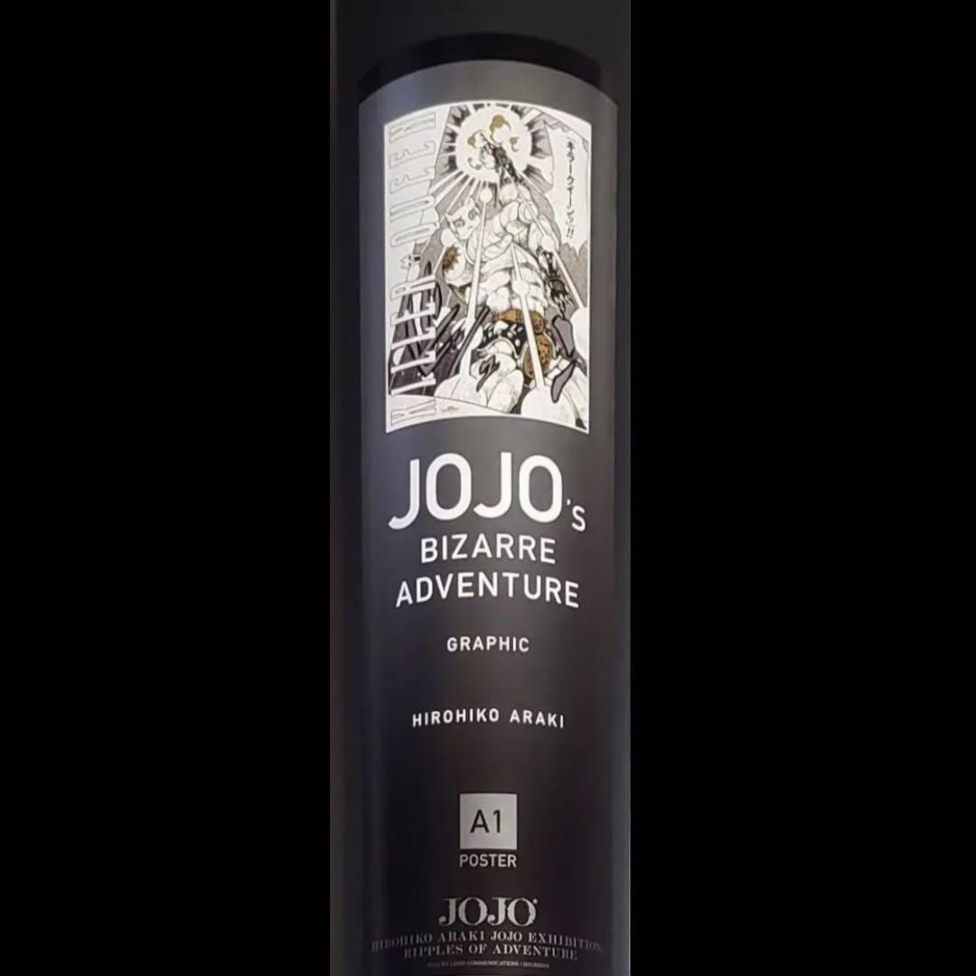 【未開封】キラークイーン　ポスター　A1 ジョジョの奇妙な冒険　荒木飛呂彦原画展