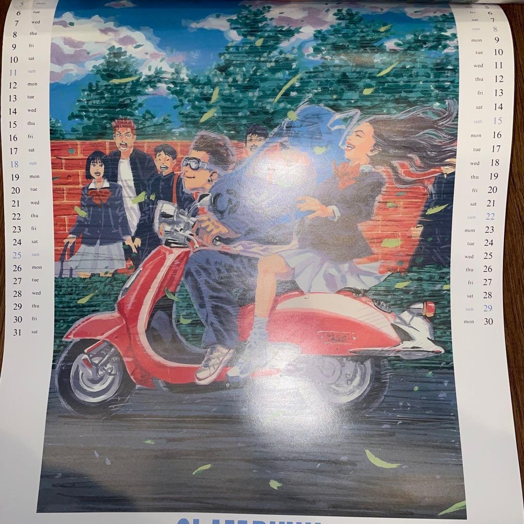 【激レア】SLAM DUNK スラムダンク カレンダー 1997