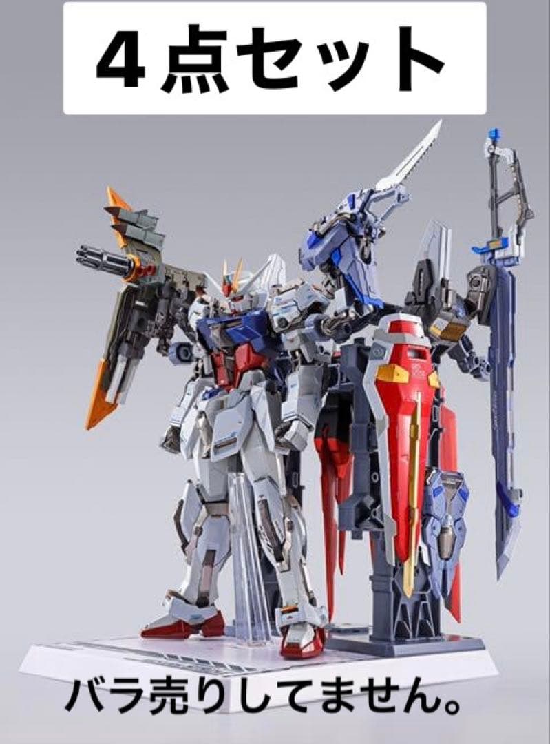 L BUILDストライク　ヘリオポリス ロールアウト＋ストライカーパック