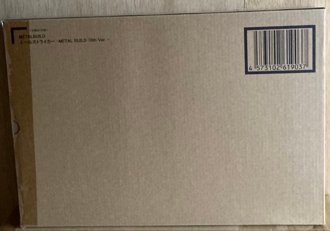 L BUILDストライク　ヘリオポリス ロールアウト＋ストライカーパック