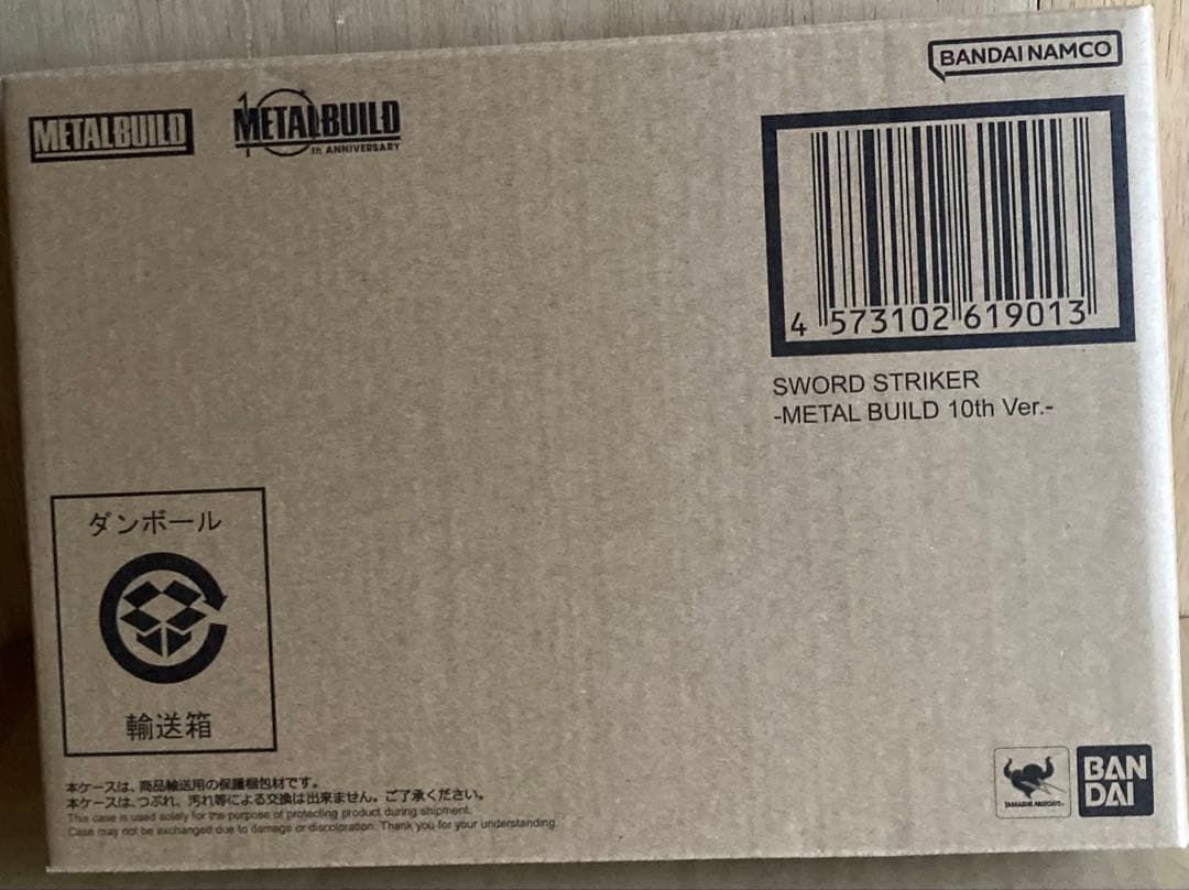 L BUILDストライク　ヘリオポリス ロールアウト＋ストライカーパック