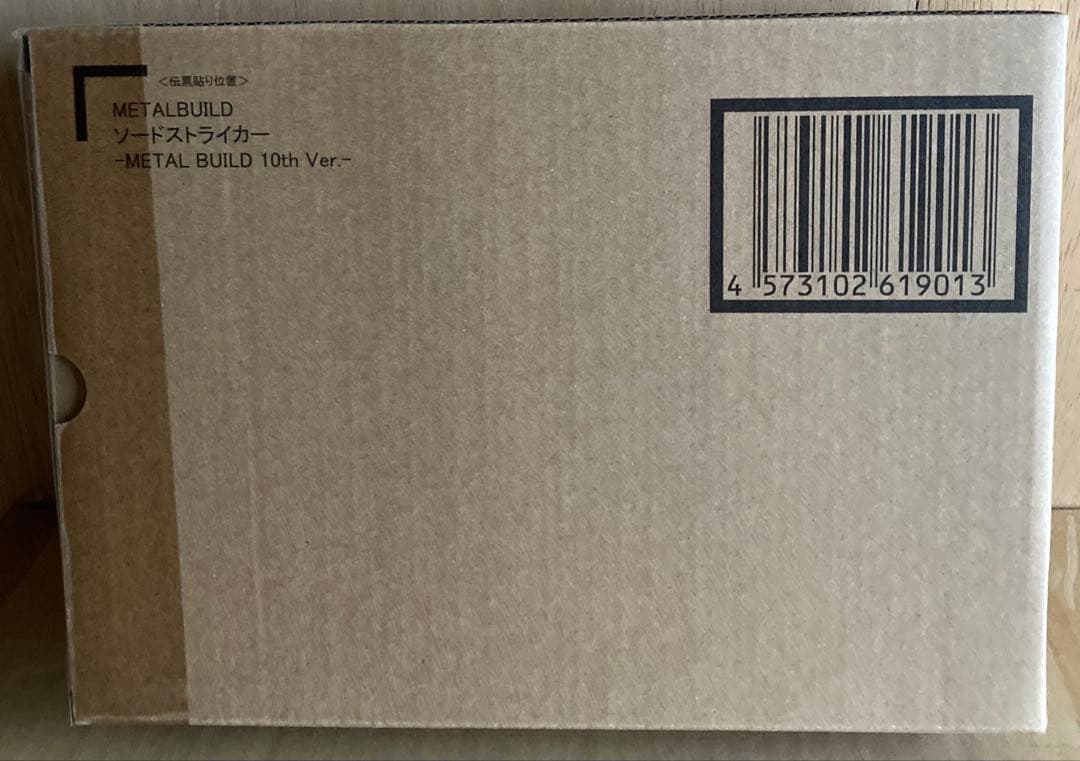 L BUILDストライク　ヘリオポリス ロールアウト＋ストライカーパック