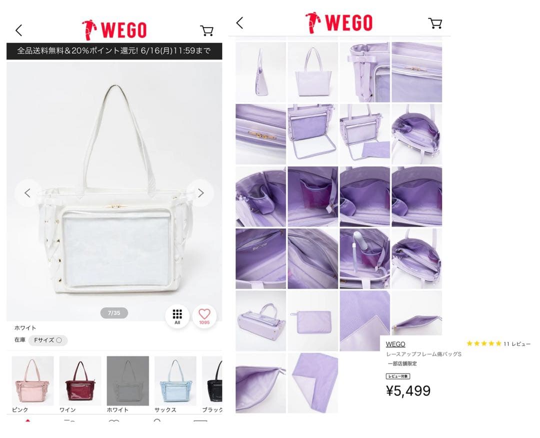 ワイテルズ きんとき 痛バ シート まとめ売り