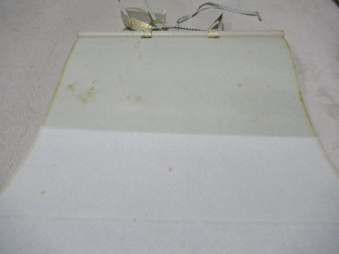 大徳寺小林太玄筆　春水満四澤　共箱