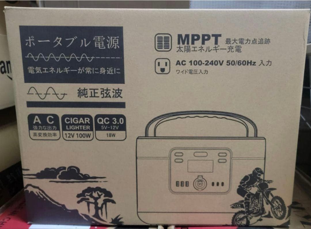 ポータブル電源 328300mAh/1050Wh 安全リン酸鉄　1800W出力