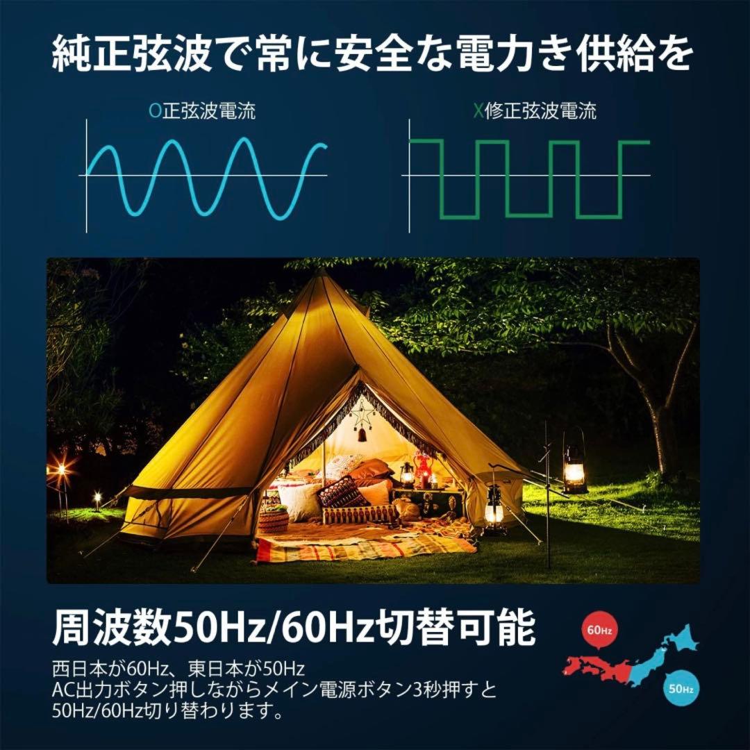 ポータブル電源 328300mAh/1050Wh 安全リン酸鉄　1800W出力