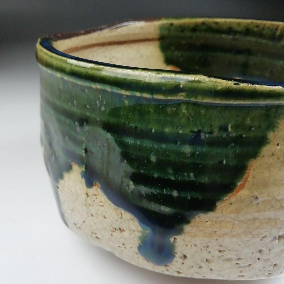 Ｔ３０１　茶碗　『織部茶碗』『竹川陶苑　市川憲二』　共箱　抹茶碗　茶道具