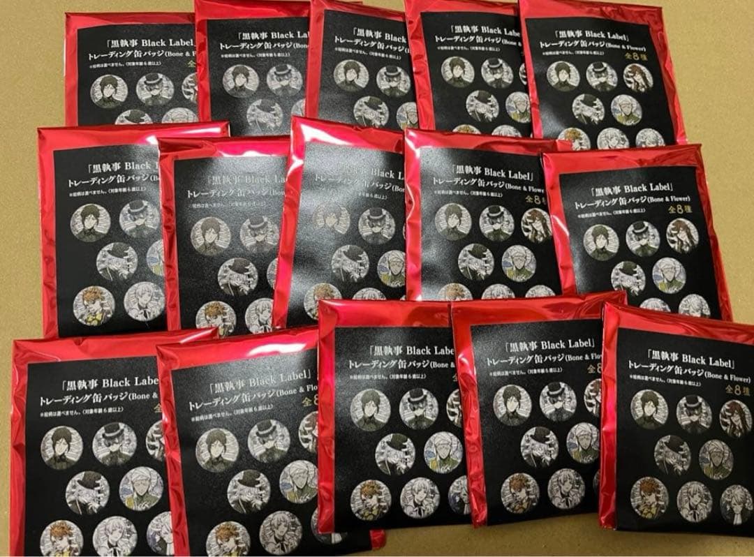 黒執事 Black Label 缶バッジ 15個 新品未開封