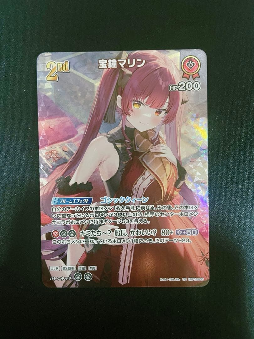 ホロライブカードゲーム ホロカ さくらみこ SEC エリートスパーク　おまけつき