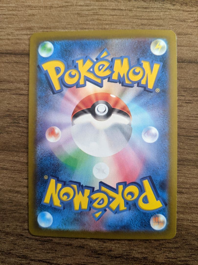 【白かけあり】ブラッキーex SARテラスタルフェスex 217/187