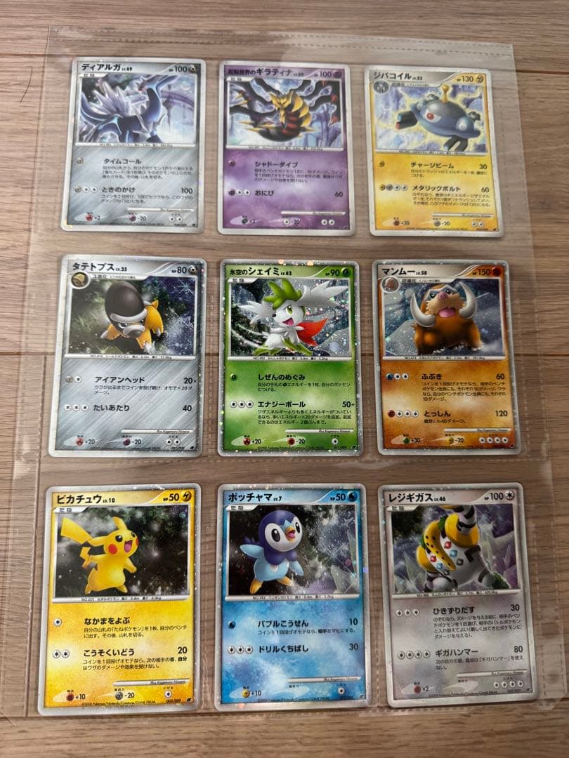 ポケモンカード映画10周年記念プレミアムシート 映画公開記念プレミアムシート