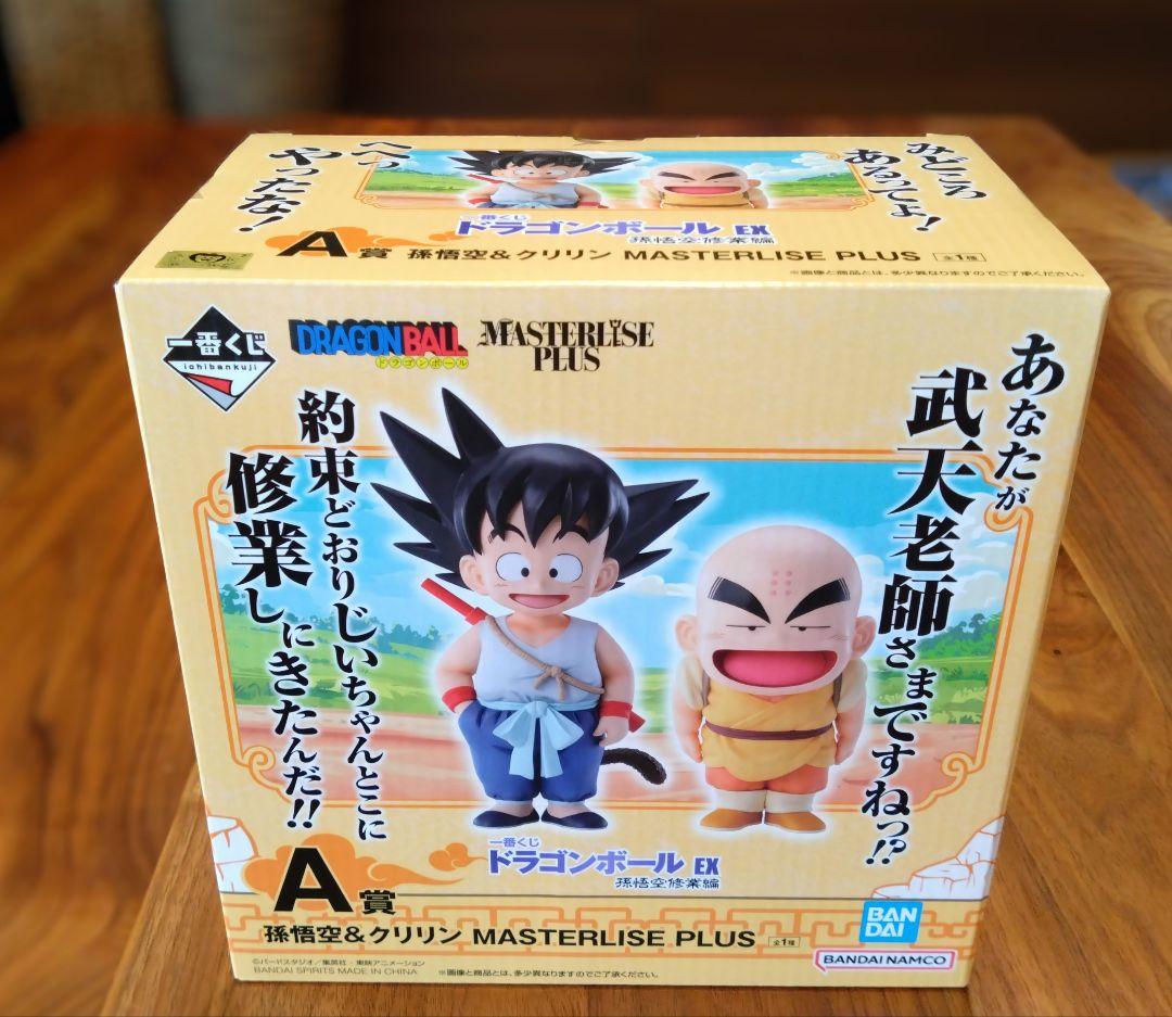 ドラゴンボールEX 孫悟空修行編 一番くじ　全賞コンプリート まとめ売り