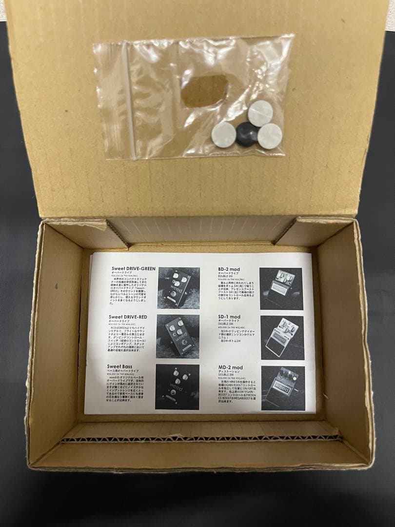 weed beef イコライザー　エンハンサー　ブースター　日下部 正則