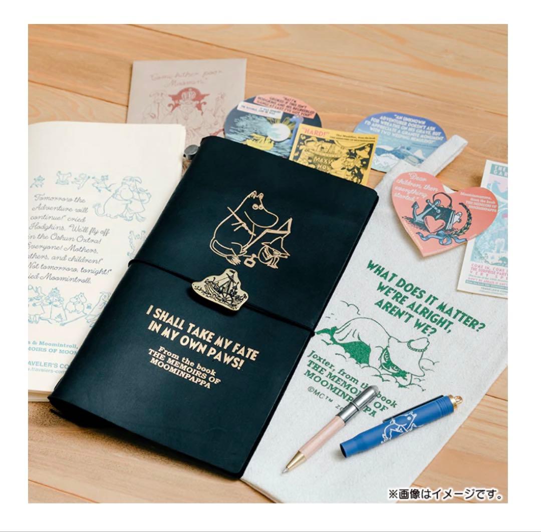 トラベラーズノートセット（ムーミンパパの思い出）