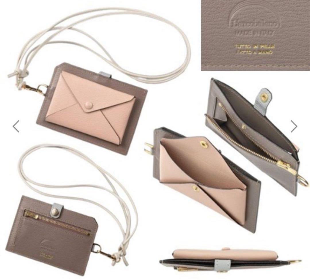 【新品 定価約３万】ラルコバレーノ スマートネックウォレット 財布 革 2432