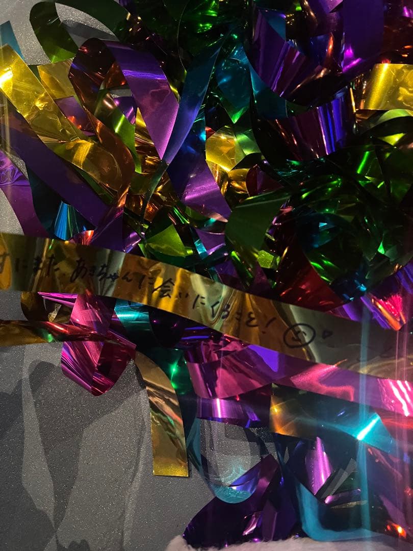 菅田愛貴 直筆 銀テープ